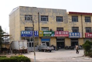 309号原造纸厂沿街三层商住两用房 历史印记与现代生活的优雅融合