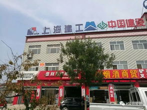 雄安新区央企一条街见闻 新旧企业同楼共生，商铺火热招租背后是“房住不炒”的坚定信号